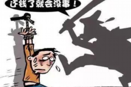 义乌融资清欠服务